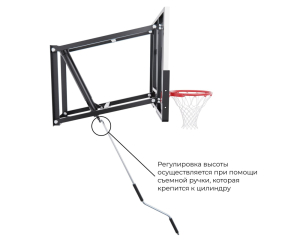 Баскетбольный щит DFC со съёмным регулятором высоты, стекло 6 мм, 110 х 70 см