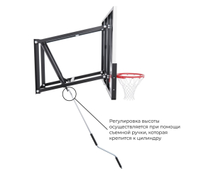 Баскетбольный щит DFC со съёмным регулятором высоты, стекло 6 мм, 136 х 80 см
