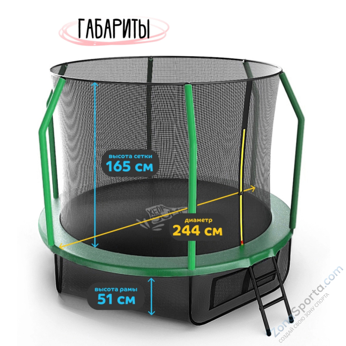 Батут с защитной сеткой KedaJump Jumpinator 8FT