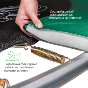 Батут UNIX line Supreme Game 16 ft (blue) TRUSUG16BL