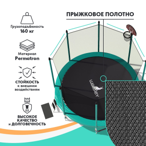 Батут Wallaby Jampy 10 FT