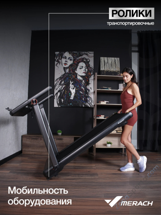 Беговая дорожка домашняя Merach MR-T07