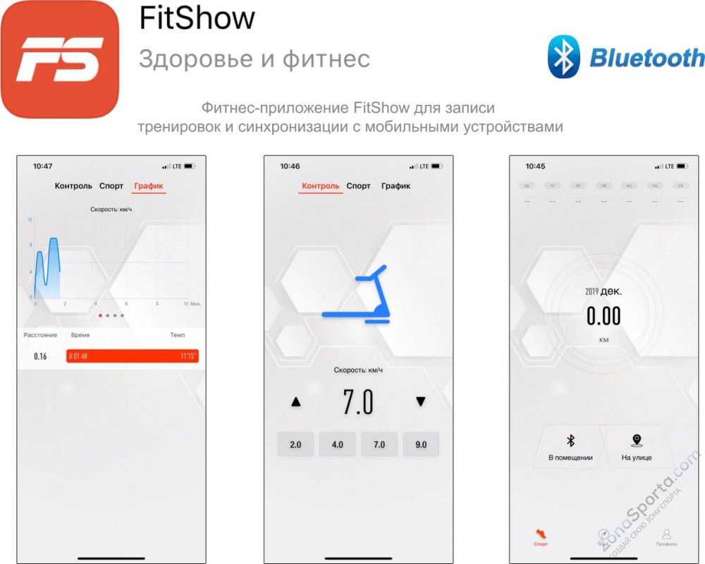 Беговая дорожка Unix Fit R-300C Grey