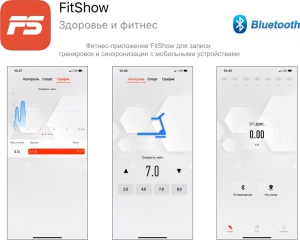 Беговая дорожка Unix Fit R-300C Grey