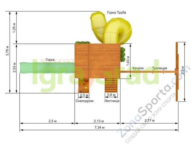 Детская площадка IgraGrad Клубный домик 2 с трубой