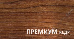 Детский городок SLP Systems Sunny премиум Кедр