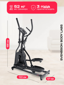 Эллиптический тренажер домашний Svensson Body Labs Forge