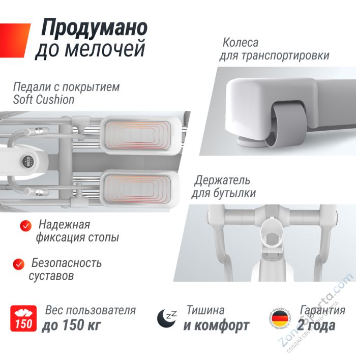 Эллиптический тренажер Unix Fit MV-850 (Manual Incline) Mirror