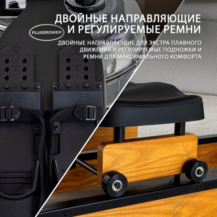 Гребной тренажер Apollo Plus