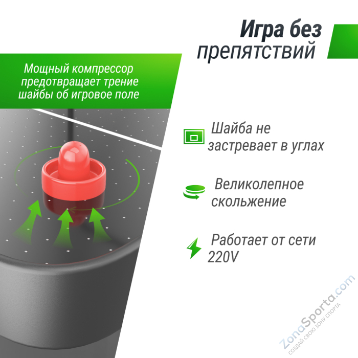 Игровой стол Unix Line Аэрохоккей (142х64 cм) Black