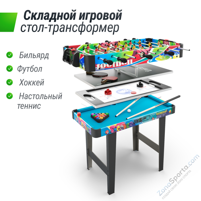 Игровой стол Unix Line Трансформер 4 в 1 (86х43 cм)