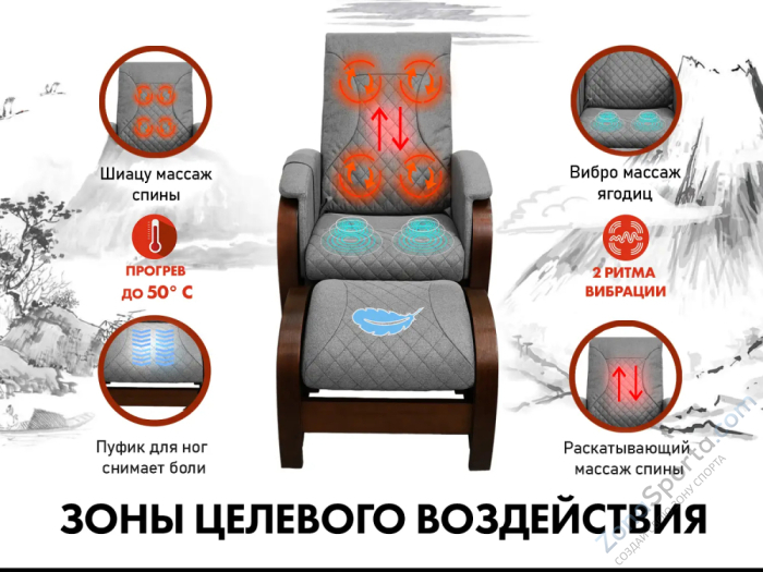 Кресло-качалка (маятник) с массажем Fujimo Balance 2 Серый с пуфом