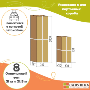 Кровать детская двухъярусная Савушка-01 90х200 зеленая