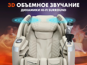 Массажное кресло Fujimo Flexor Business Edition Grey