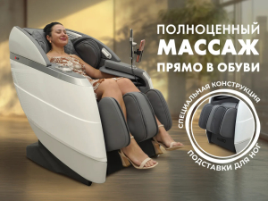 Массажное кресло Fujimo Flexor Business Edition Grey