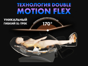 Массажное кресло Fujimo Flexor Beige