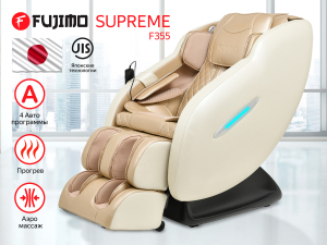 Массажное кресло Fujimo Supreme F355 Шампань