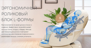 Массажное кресло iMassage 3D Enjoy Red/Gold