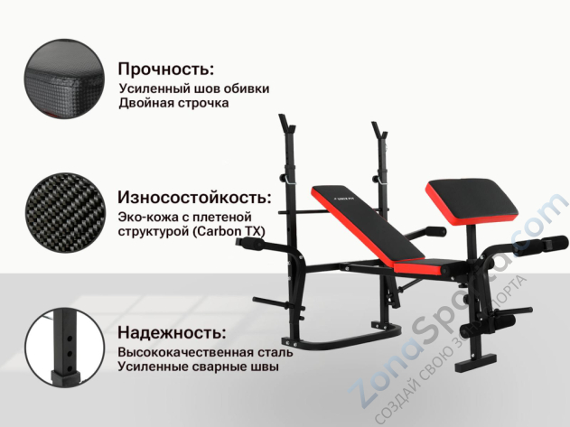 Скамья силовая со стойками Unix Fit Bench 120P