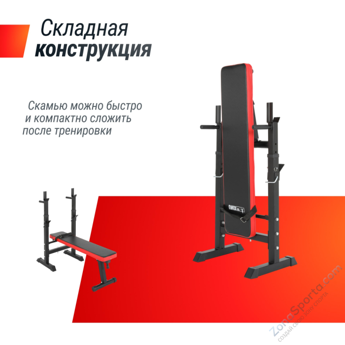  Скамья силовая со стойками Unix Fit Bench 125