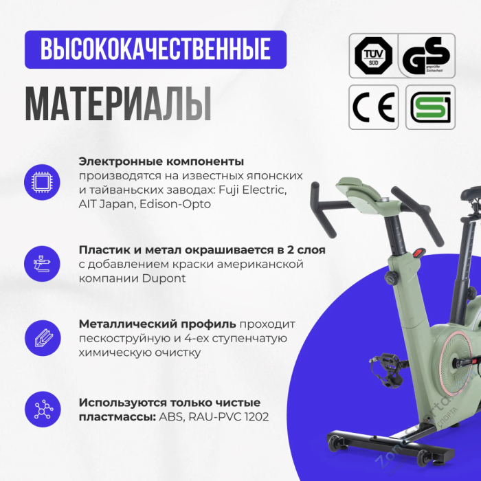 Спин-байк домашний Oxygen Fitness Flame