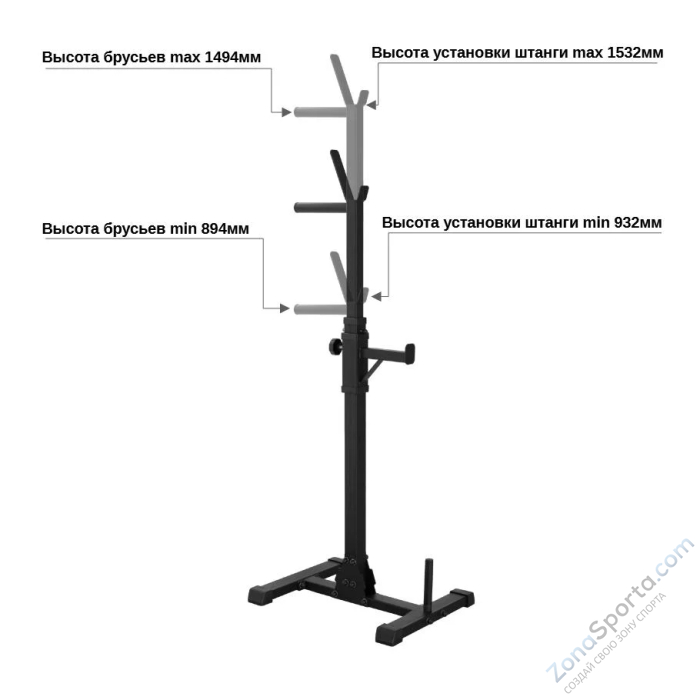 Стойка для штанги универсальная домашняя DEXsport ASD-0140-JAX