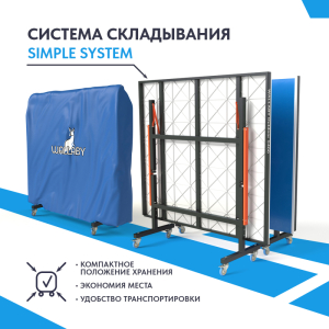 Теннисный стол Wallaby Outdoor S400 Blue