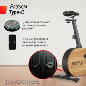 Велотренажер генераторный Unix Fit BL-380E Wood
