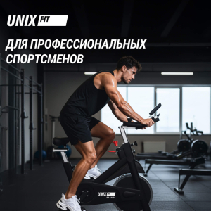 Велотренажер Спин-байк Unix Fit SB-1100 Pro